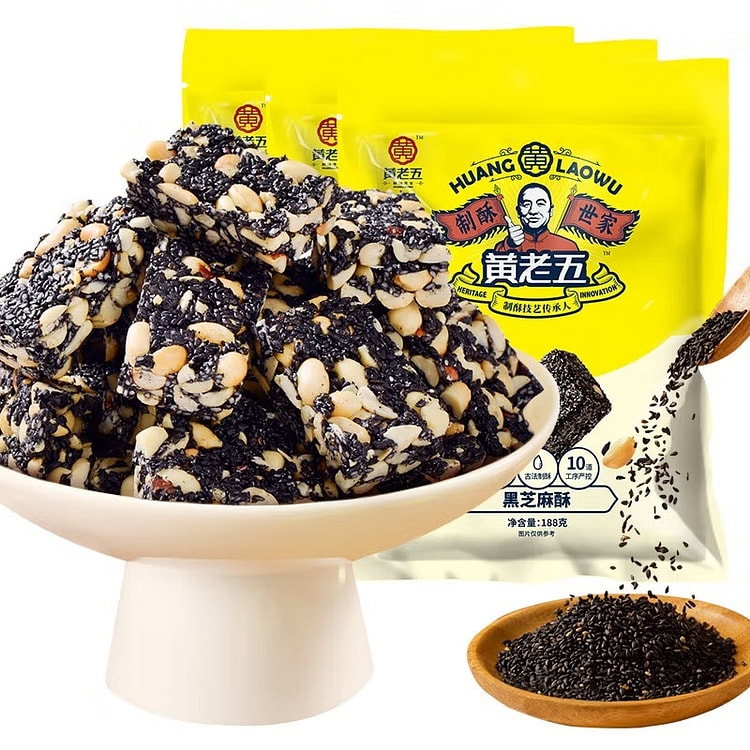 Black sesame peanut brittle candy, casual snack, specialty from Sichuan