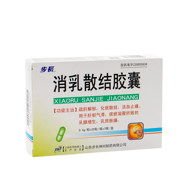 步长 消乳散结胶囊 化痰活血止痛乳腺增生胀痛 1 盒