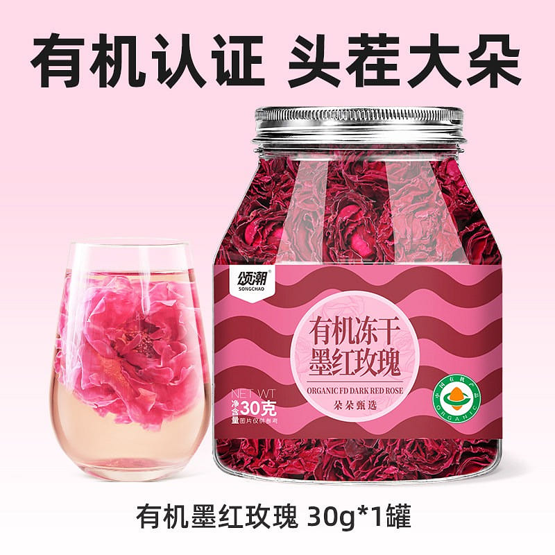 Songchao Organic Freeze Dried Dark Red Rose 1pc 30 g