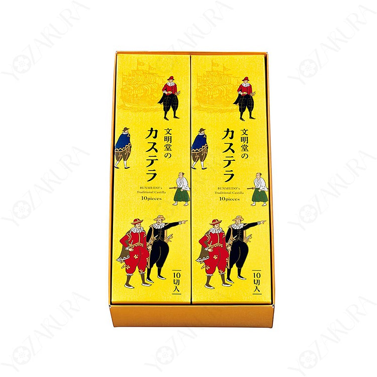 BUNNMEIDOU Castella 10 Slices * 2 Loaves