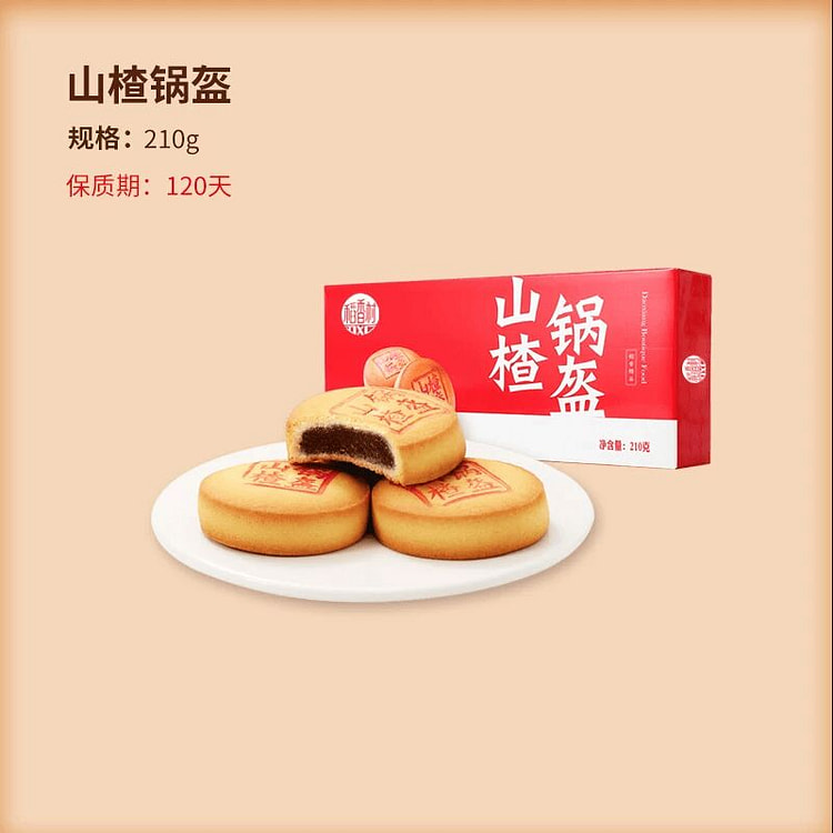 稻香村山楂锅盔210g 210 克