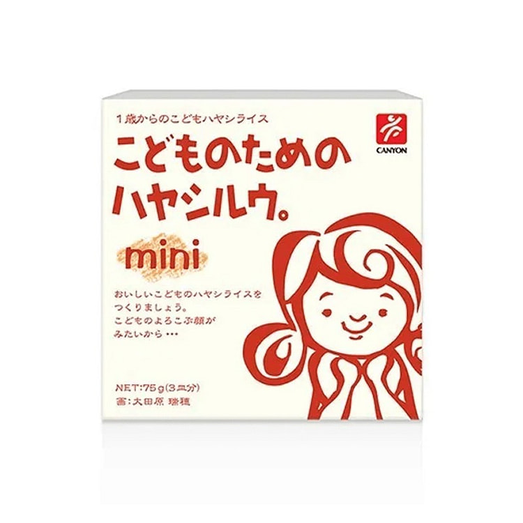 キャニオンスパイス こどものためのハヤシルウ。mini 75g