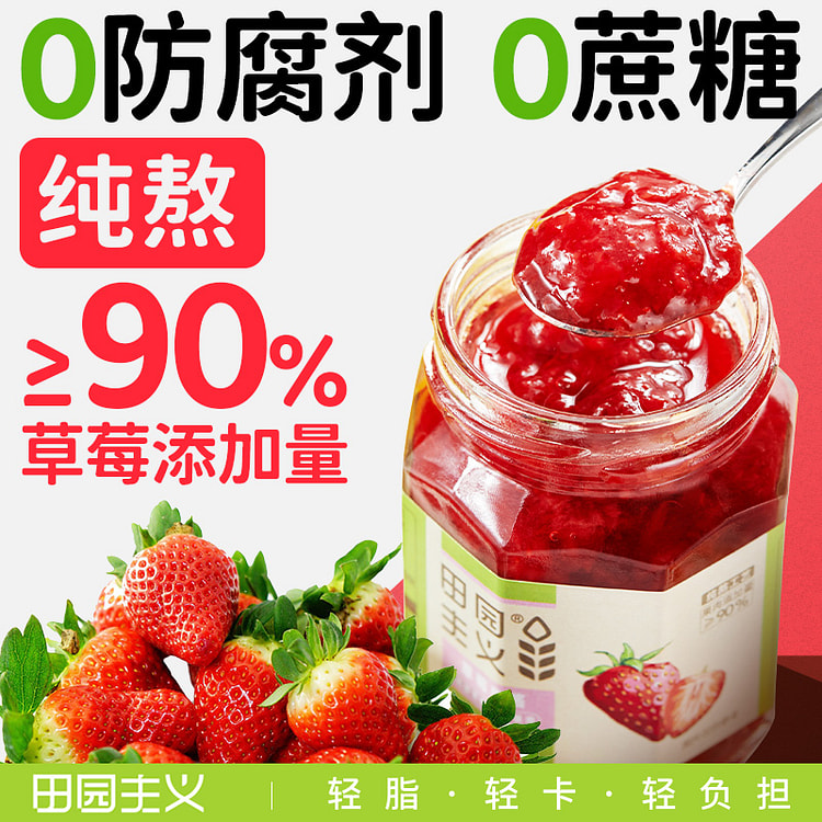 Strawberry Jam 150g*1 Can 150 g