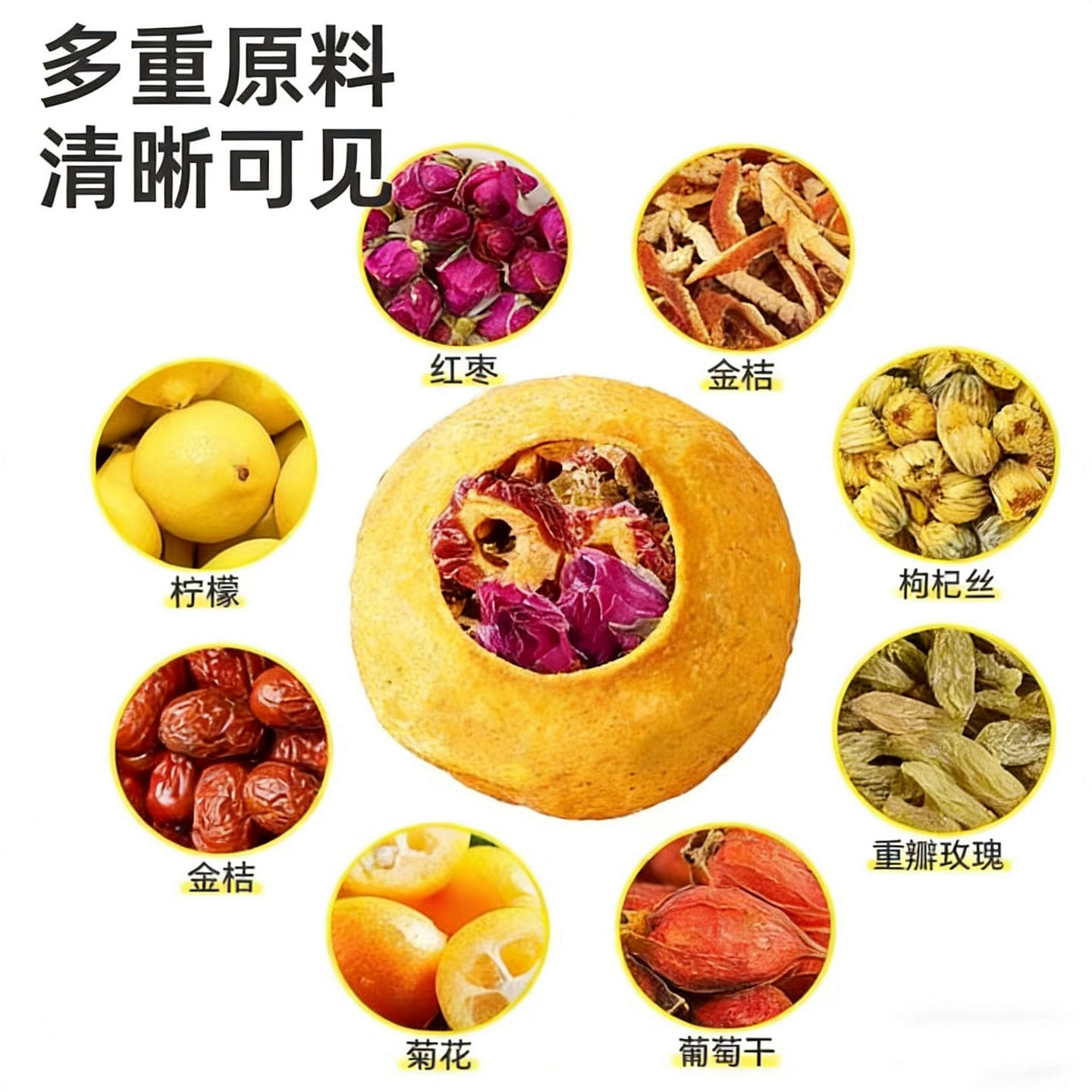 Lemon tea 250 g