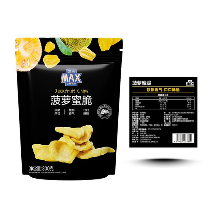 HEMA Jackfruit Crisps 300g*1 Bag 300 g