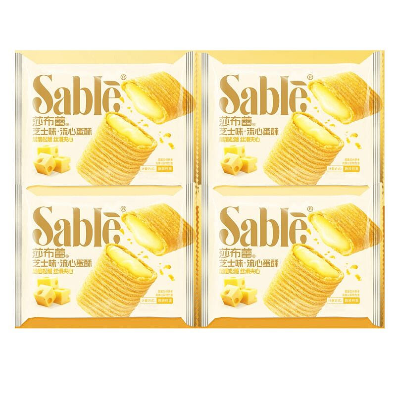 Shabulei Cheese Lava Crisp 20g*4 80 g
