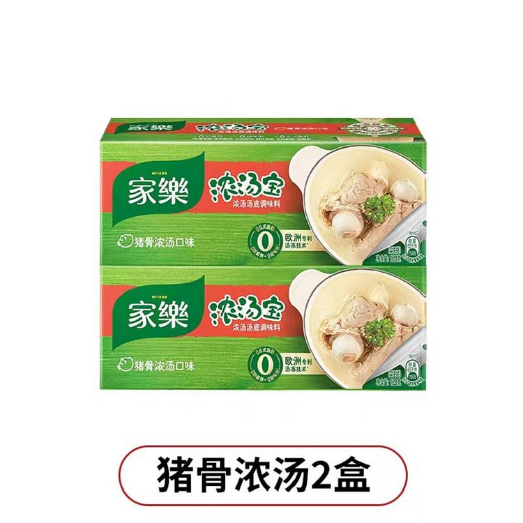 家乐 浓汤宝 猪骨浓汤 128g 1 盒 (min 2)