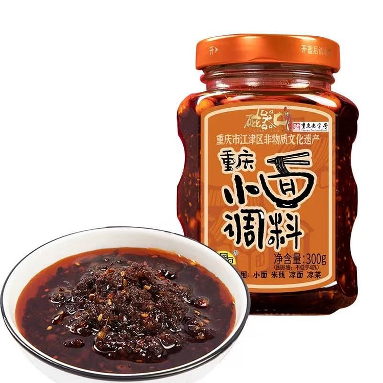 Chongqing Noodles Seasoning 300 g