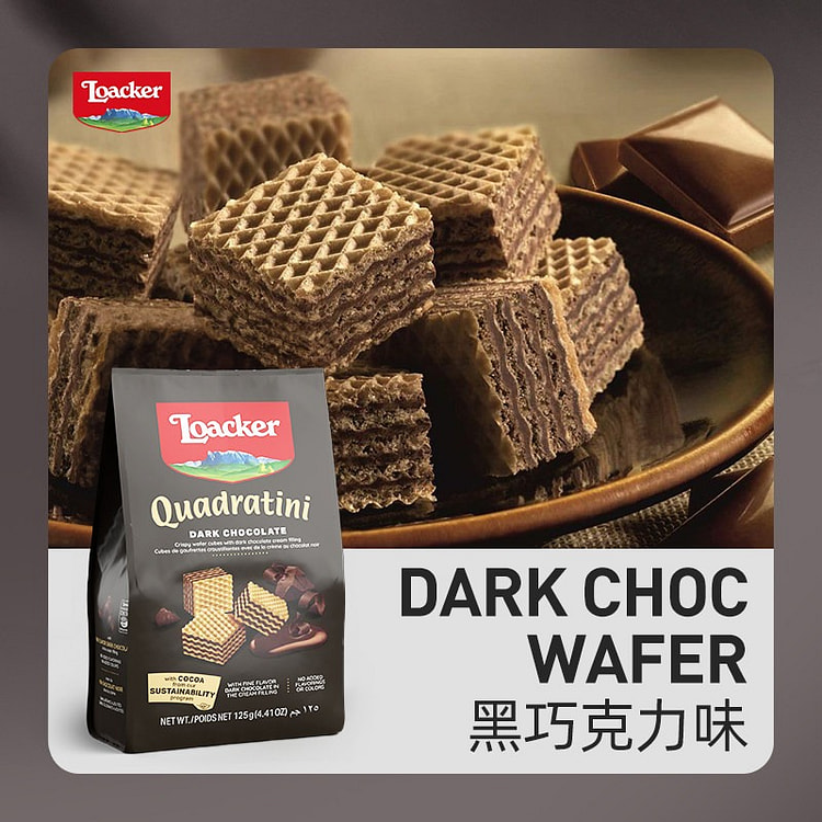 Loacker Mini Wafer Biscuits(Dark Chocolate) 1pc 125 g