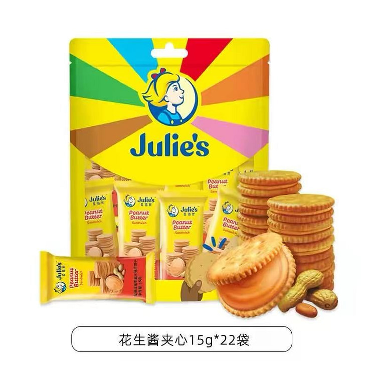 马来西亚茱蒂丝经典花生酱夹心饼干1包 年货零食 330 克