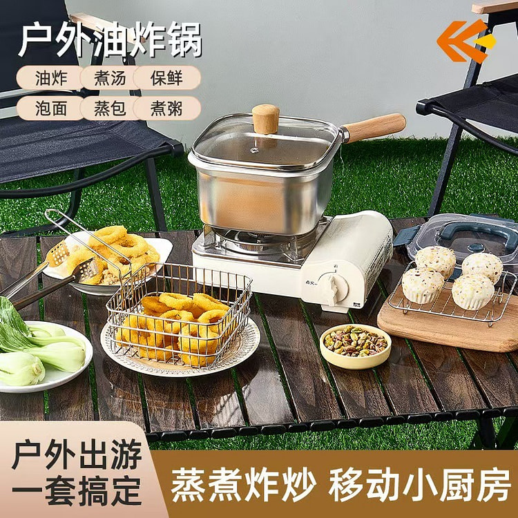 多功能油炸锅蒸锅煮锅炸锅炒锅户外便携保鲜盒 1 个