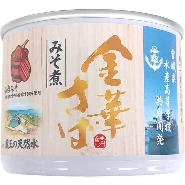 Stone Rolls Miso Simmered Kinka Mackerel 190g