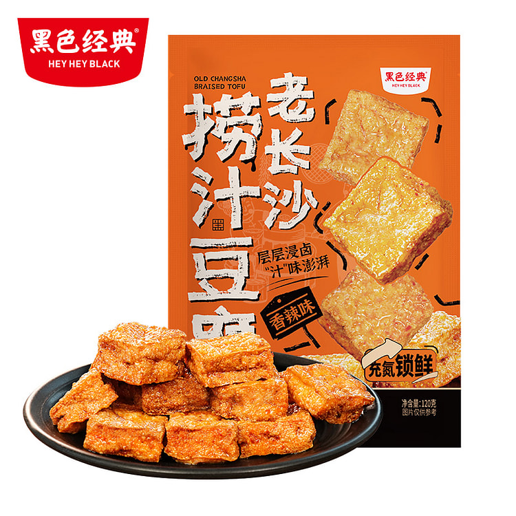 黑色经典老长沙捞汁豆腐香辣味豆腐干120g*1袋
