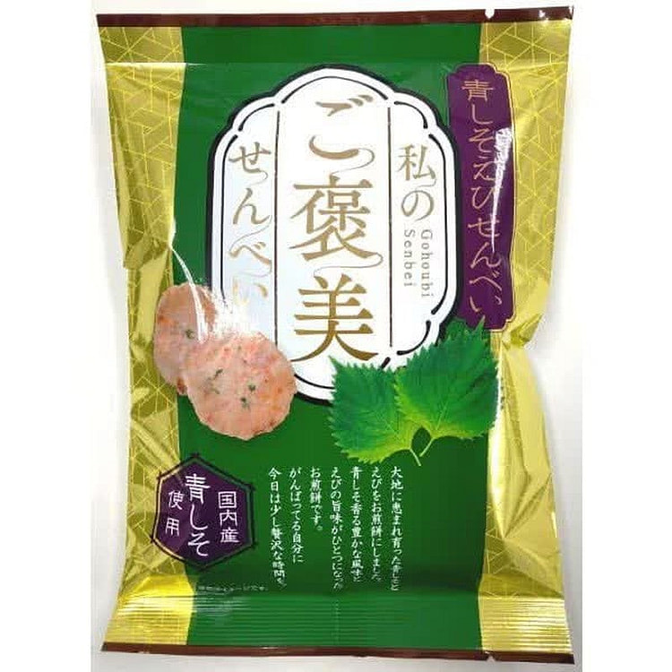 Ikedaya Green Perilla Shrimp Crackers 50g 1 each