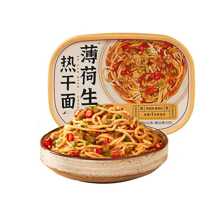 Huiziyuan Crayfish Hot Noodles - 160g x 2 Packs 195 g