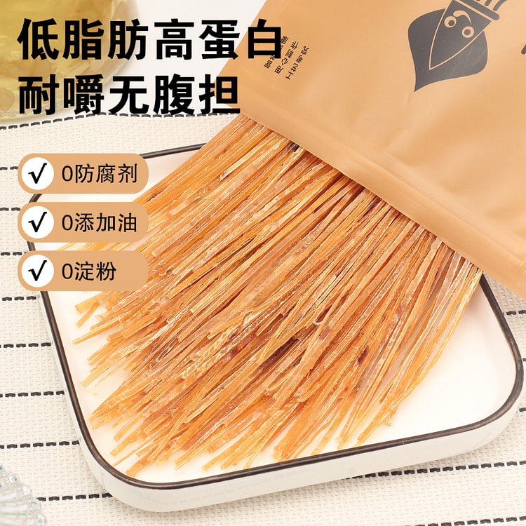 小馋鱿耳丝原味低脂肪零食鱿鱼条干50g*3袋