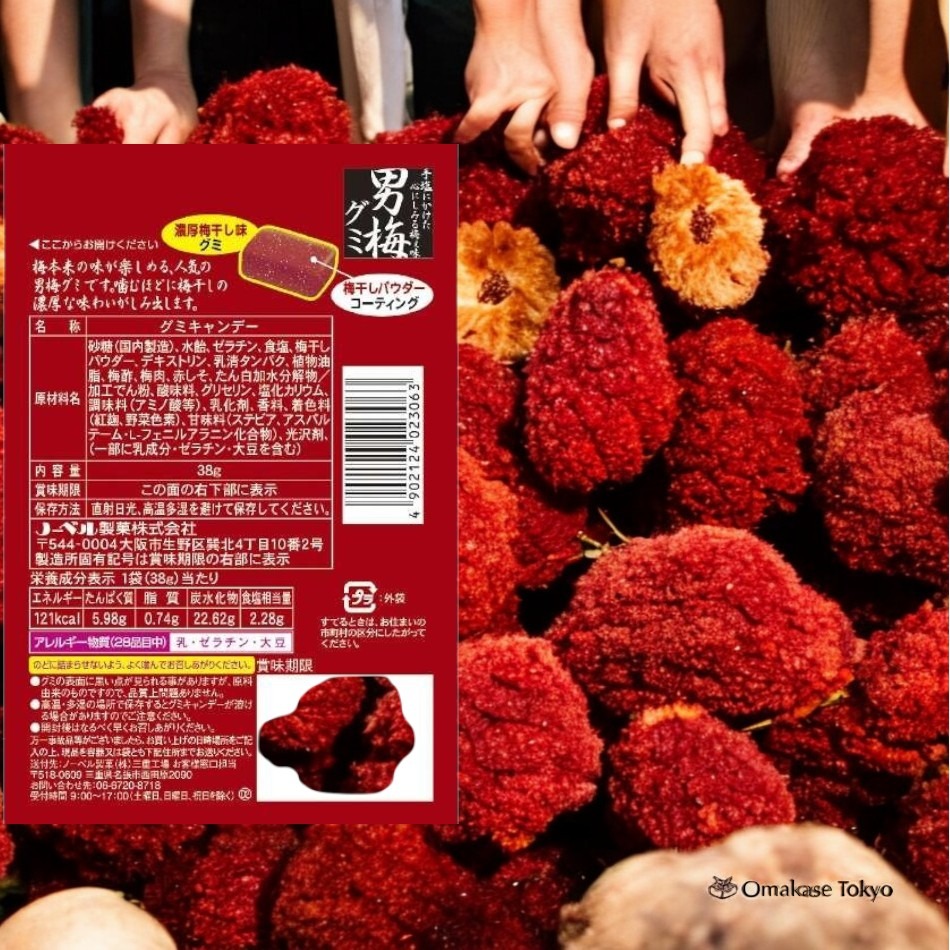 Get Nobel Otoko Ume Plum Gummy 38g Delivered | Weee! Asian Market