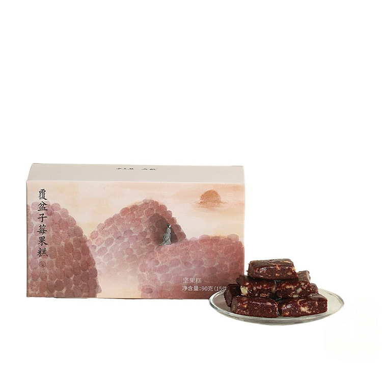 少点盐覆盆子桑葚树莓味糕点90g*1盒