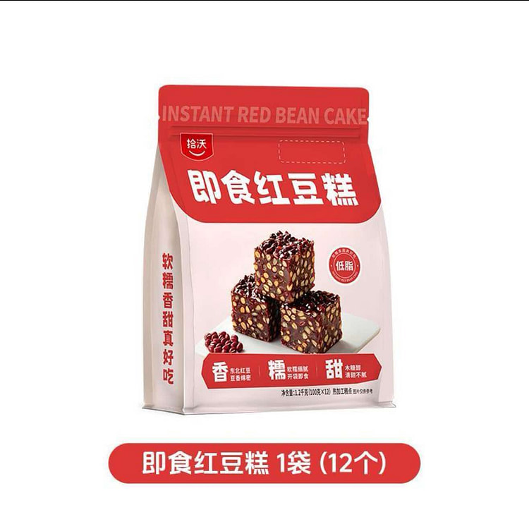 拾沃即食红豆糕1200g红豆糕点下午茶低脂零食 1200 克