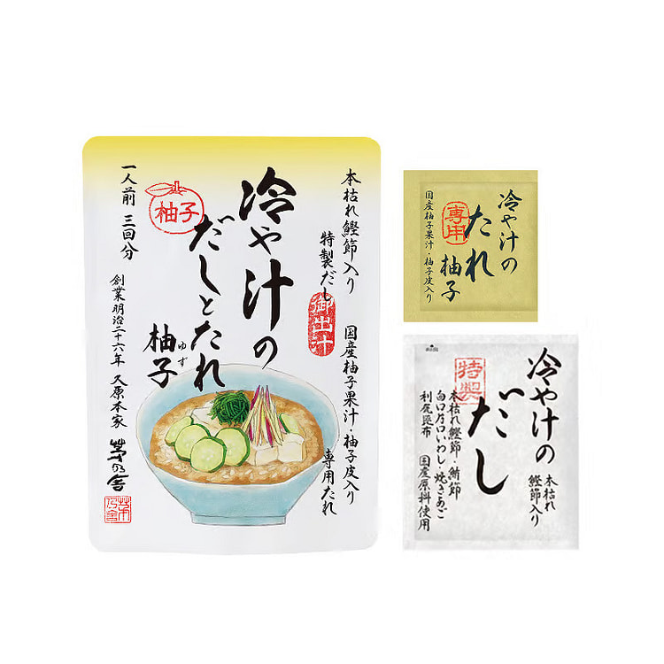 Kayanoya Seasonal Yuzu Hiyajiru Soup Base 3 Servin 1 pack