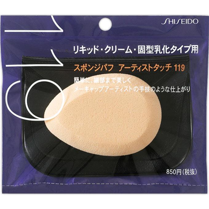Shiseido Foundation Sponge 119 1 count