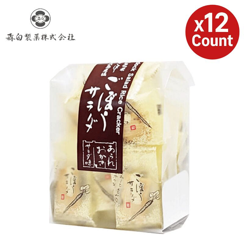 Morishiro Burdock Salad Arare 12 Count 1 bunch