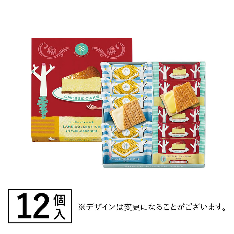 Butter&Baked Cheesecake Sandwich Cookies 12 pcs 1 box