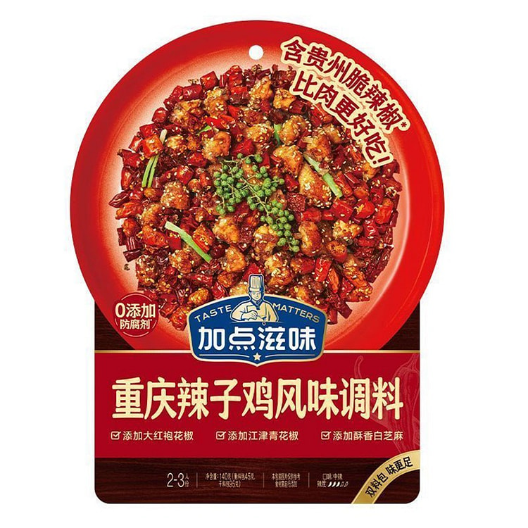 Chongqing spicy chicken seasoning
