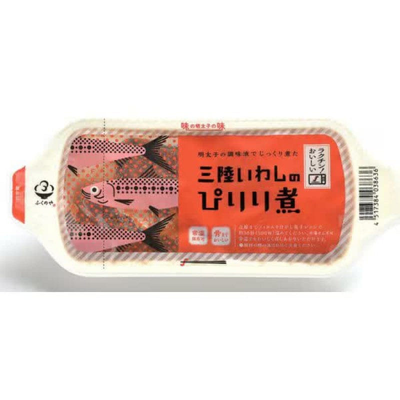 Fukuya Sanriku Spicy Simmered Sardines 150g 1 each