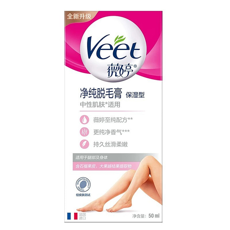 Veet薇婷净纯脱毛膏中性肌肤保湿型50ml/瓶
