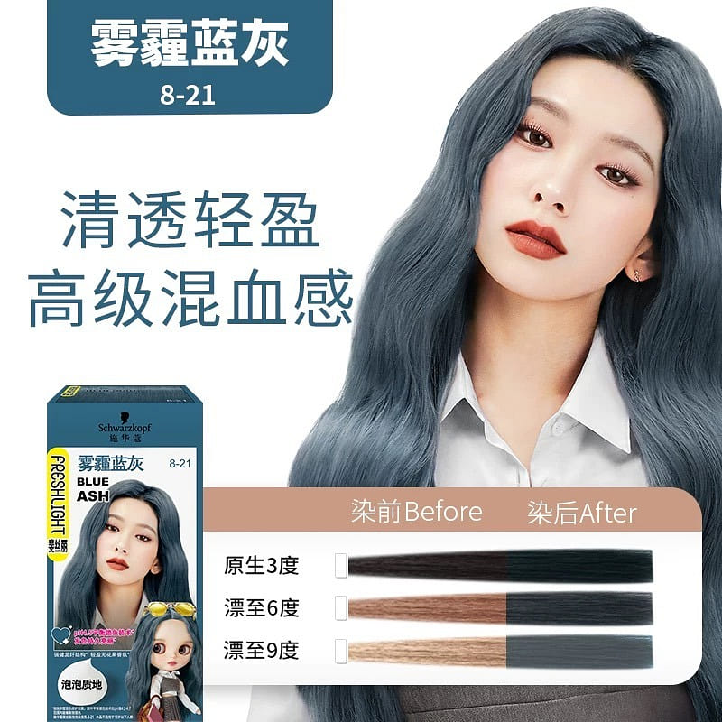 Schwarzkopf Amino Acid Bubble Hair Dye #3 1 box