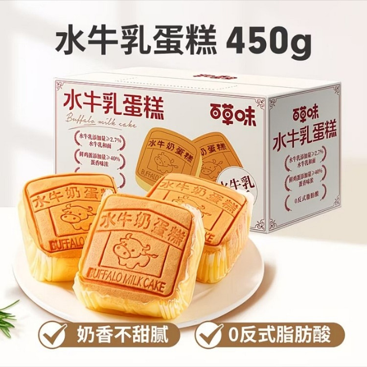 百草味水牛乳蛋糕老式糕点早餐面包点心450g*1箱 450 克