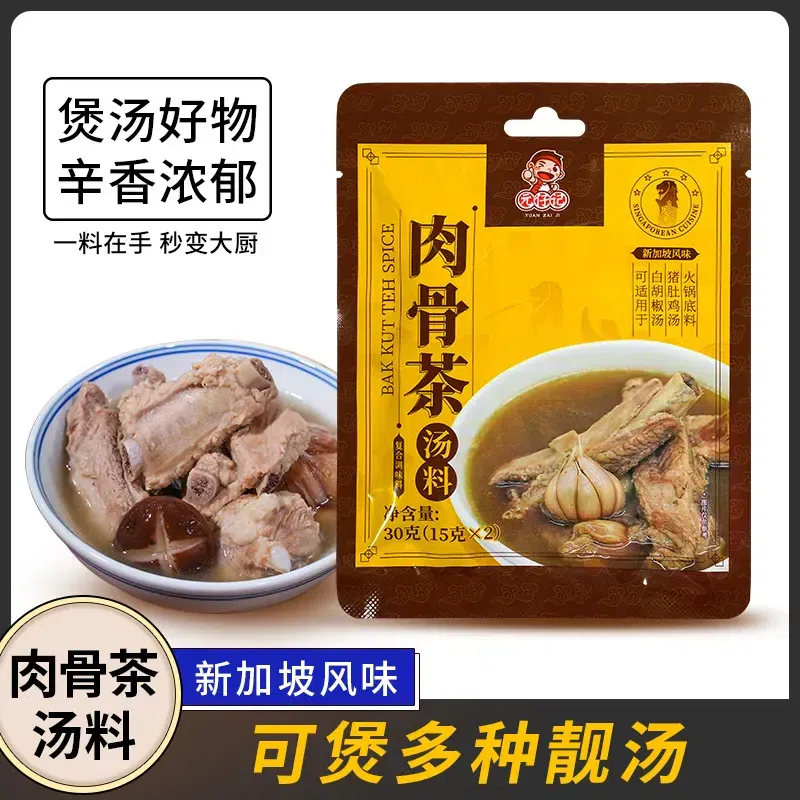 Bak Kut Teh soup stock contains Teochew soup spice 30 g