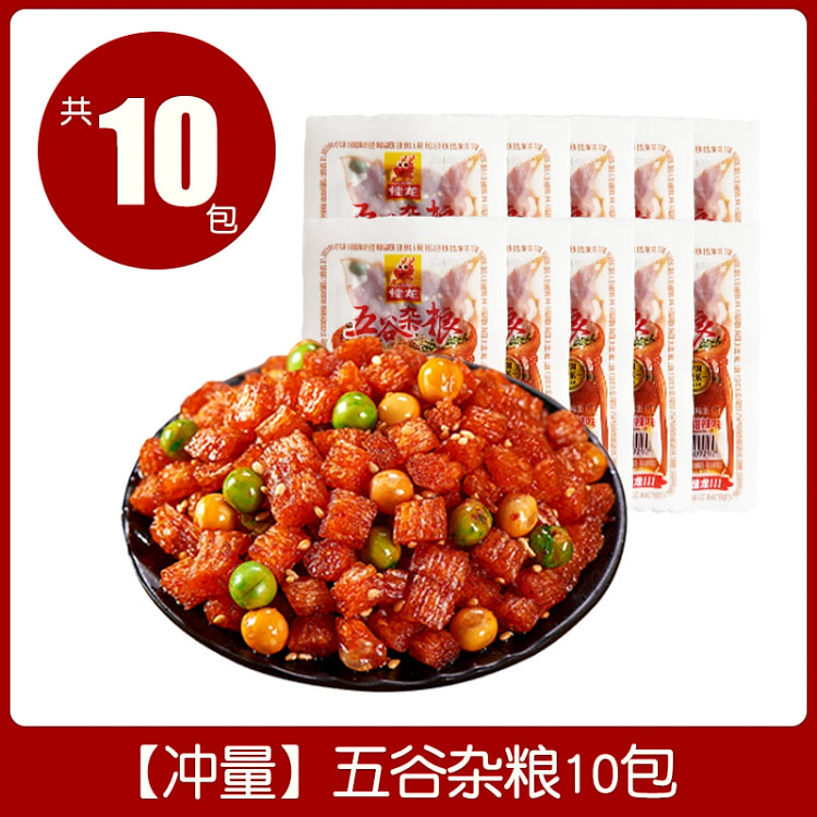 10 of mixed grains 160g 160 g
