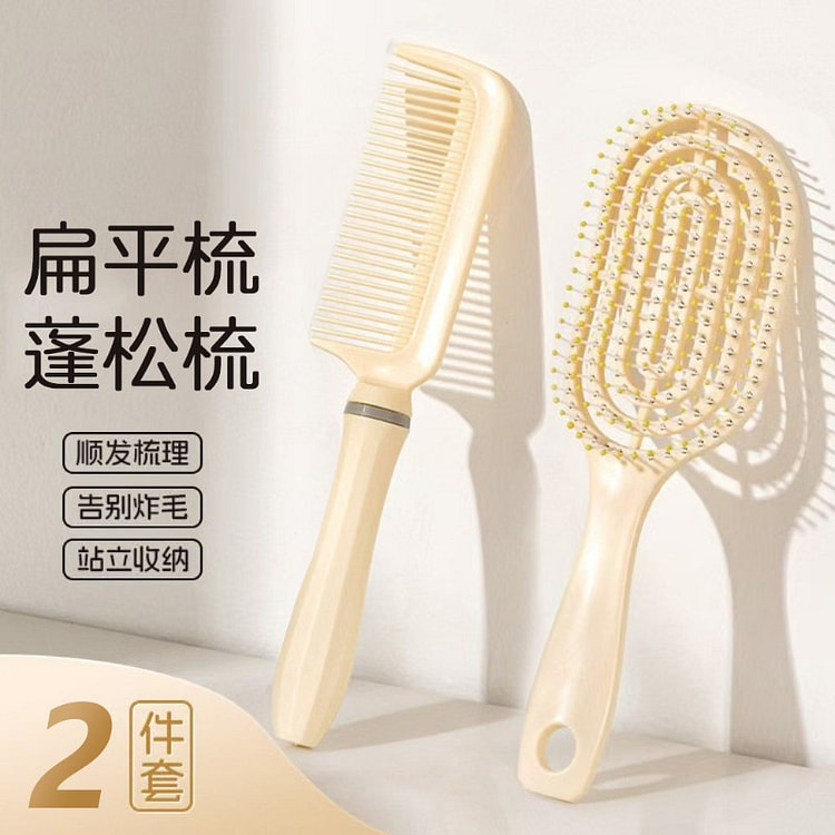 Air Cushion Comb, Flat & Volume Comb, 2pcs 2 count
