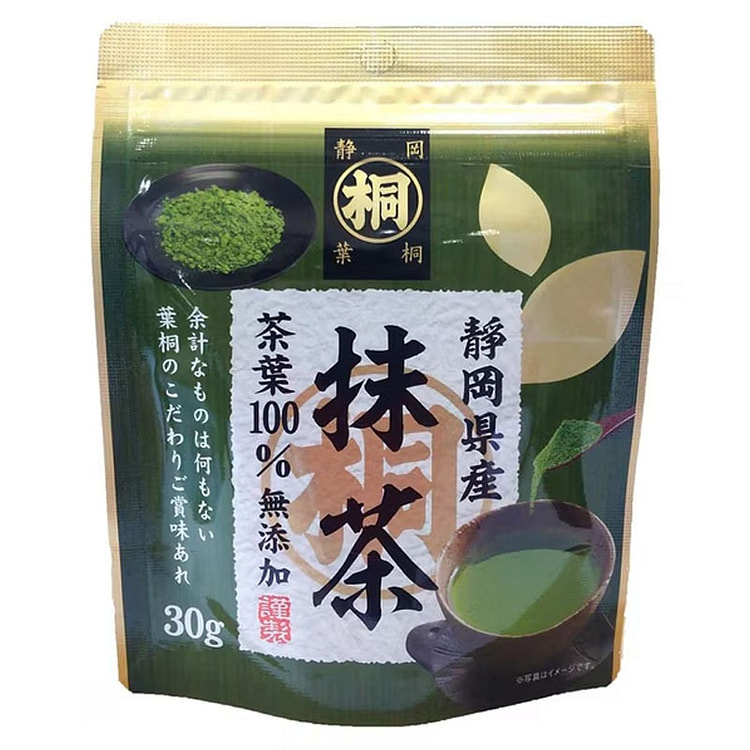 葉桐 抹茶粉 30g