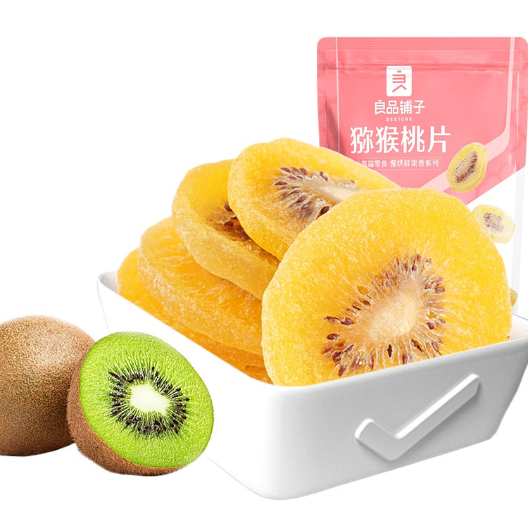 Dried kiwifruit slices 100g*2 bags