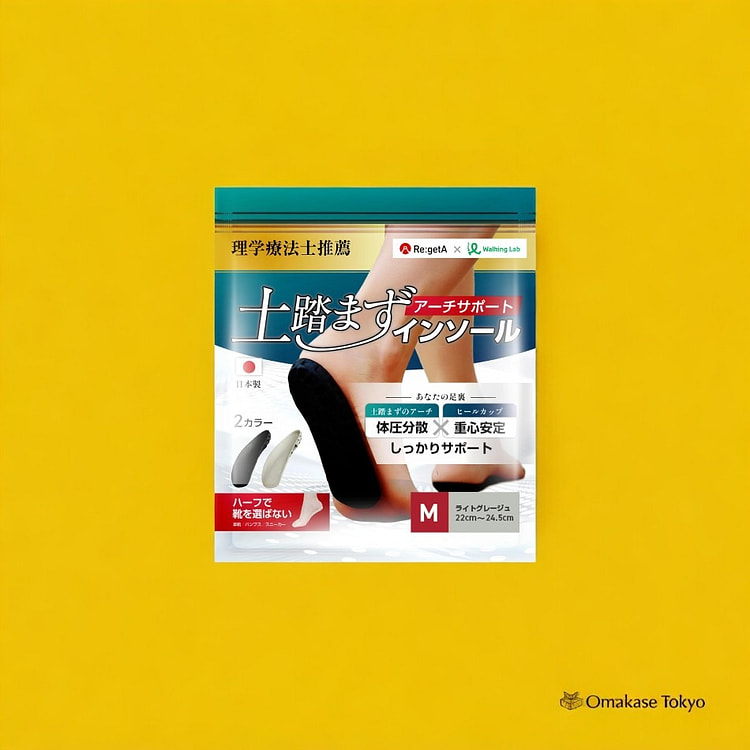 Walking Lab Heel Support Half Insole Gray-M 160 g