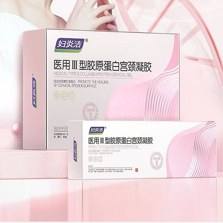 妇洁炎医用抑菌妇科炎症凝胶5支