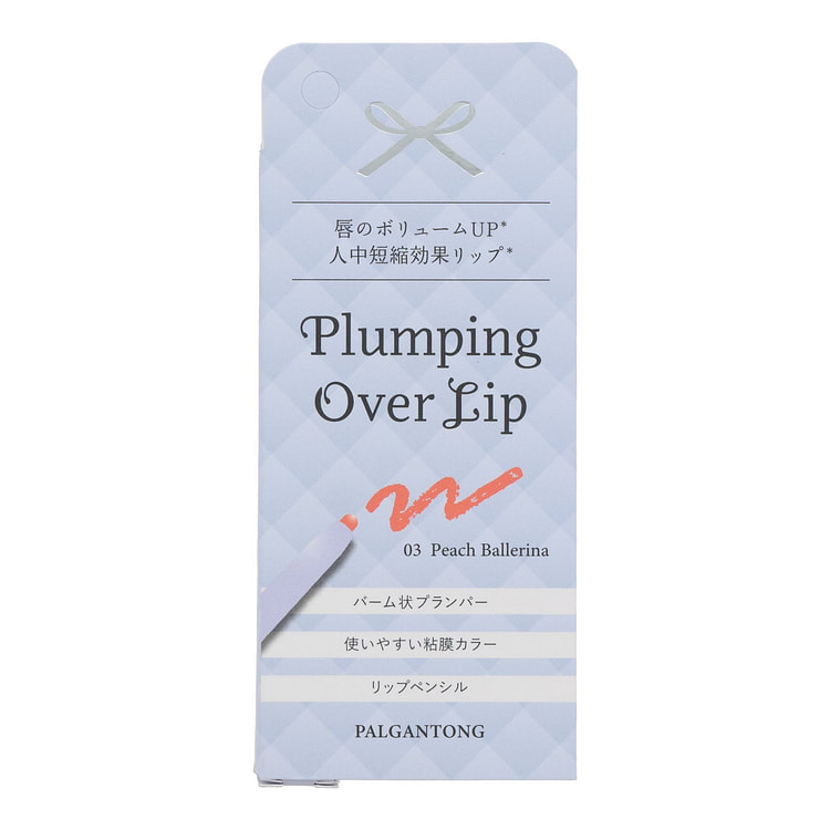 丰唇唇线笔 - 3 18 克