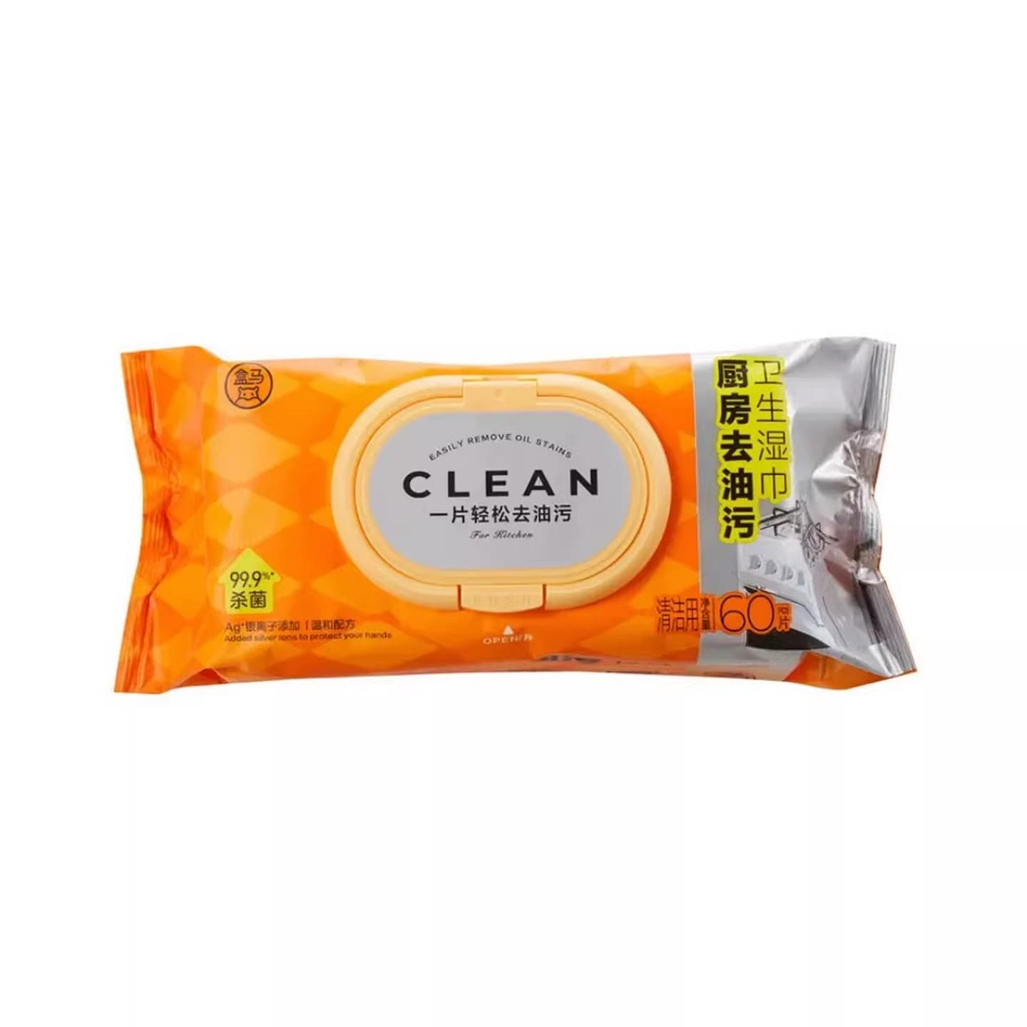 Kitchen wipes for removing grease and stains*3 2700 g
