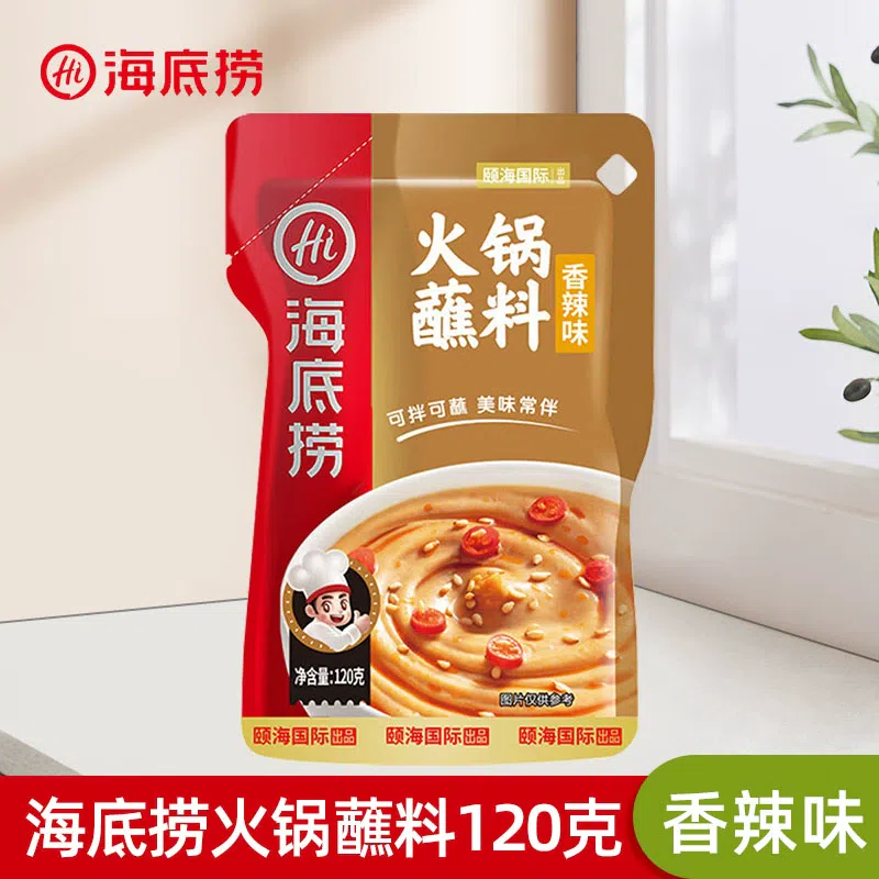 Hot pot dipping sauce 120g spicy 120 g