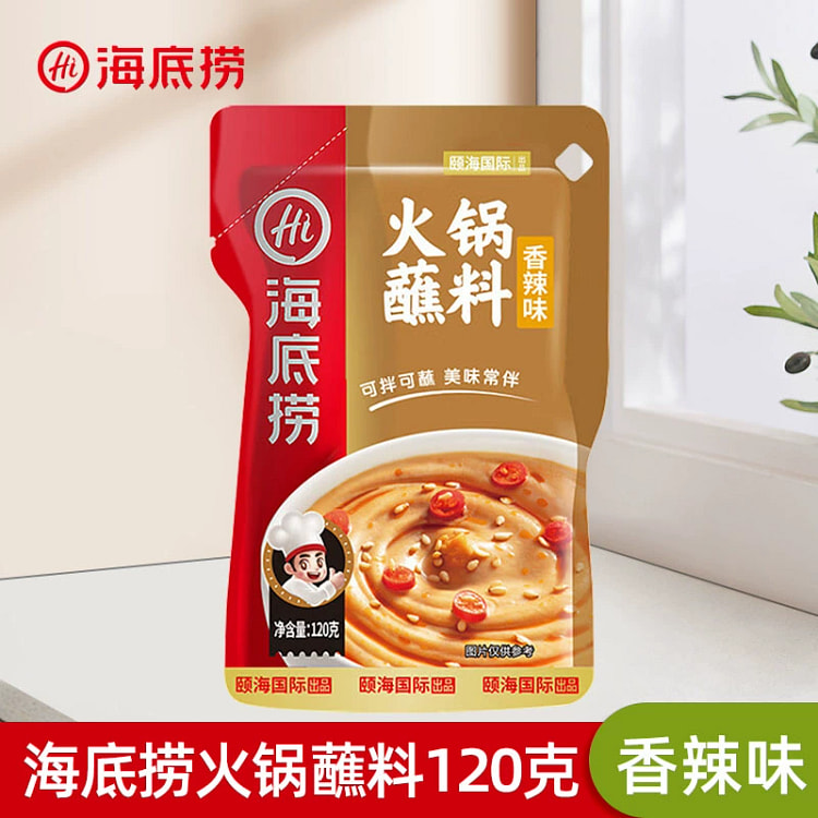 火锅蘸料120克香辣