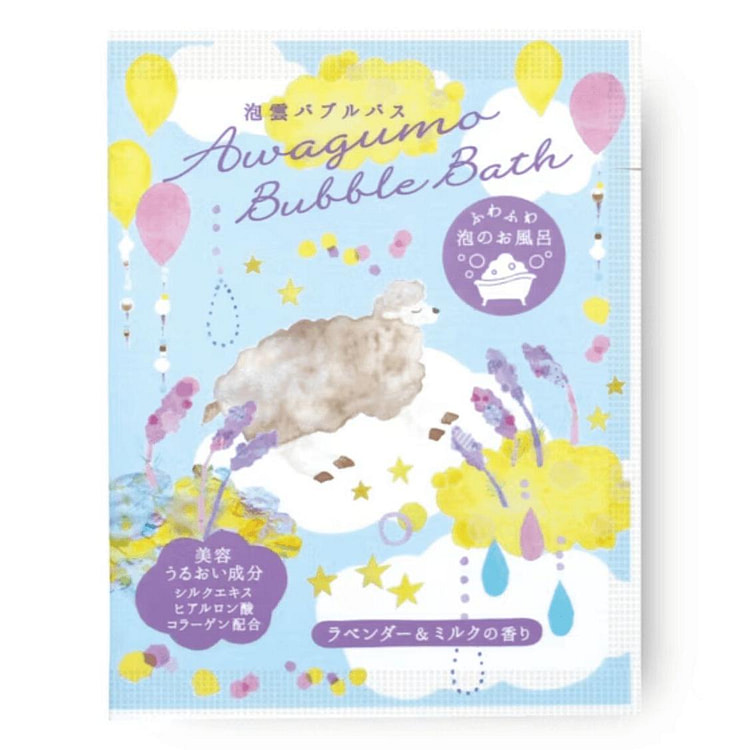 CHARLEY Lavender Milk Bubble Bath Salts 1 bunch