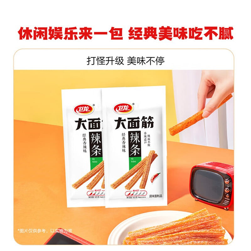 Classic Spicy Flavor Large Gluten Spicy Sticks 65 g
