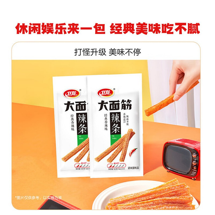 Classic Spicy Flavor Large Gluten Spicy Sticks 65 g