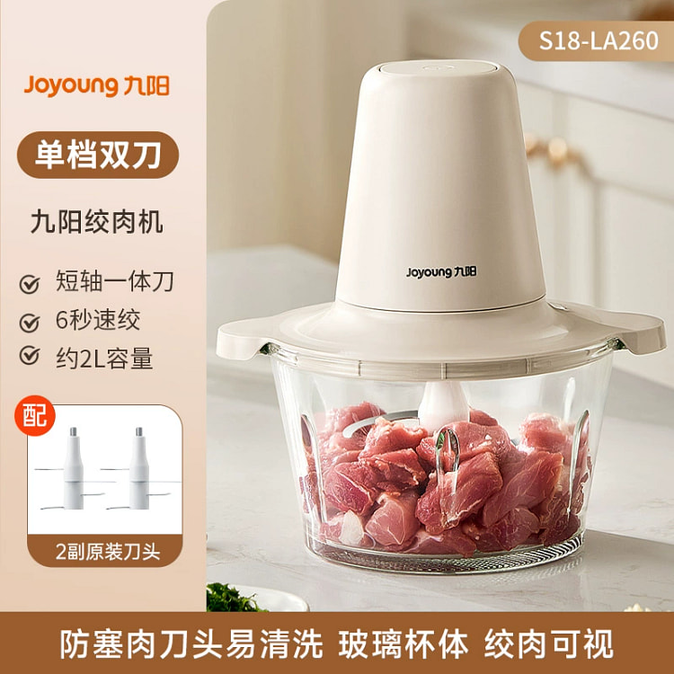 Joyoung meat grinder household electric multi-function [thickened glass * s