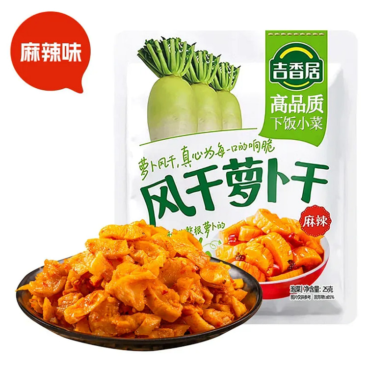 吉香居开味萝卜干小袋榨菜下饭菜25g