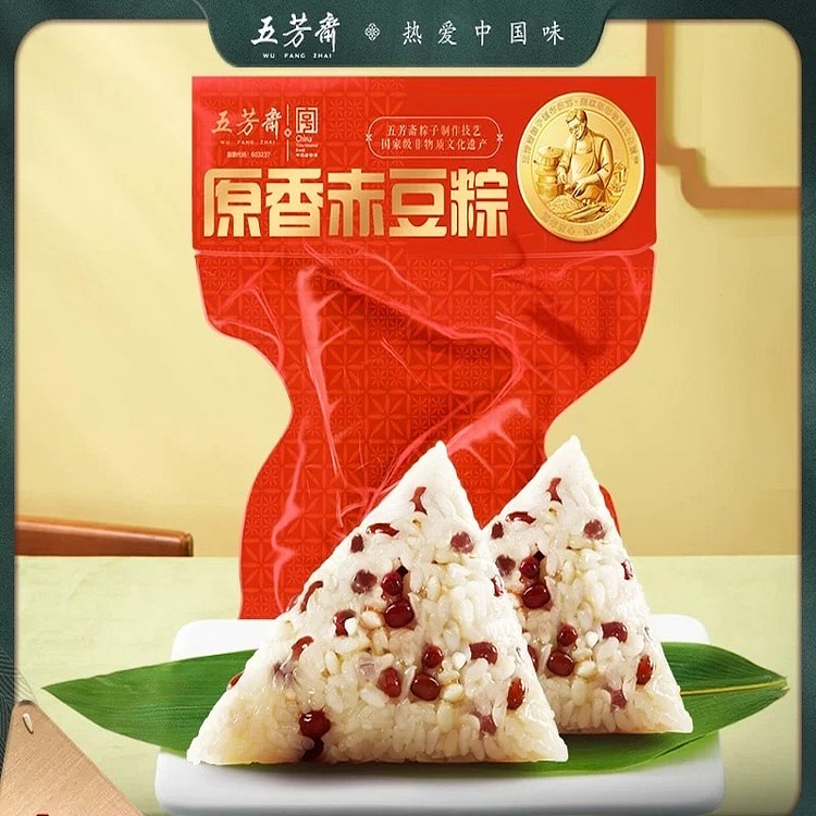 Bánh chưng đậu đỏ nguyên hương Ngũ Phương Trai 100g * 2 con