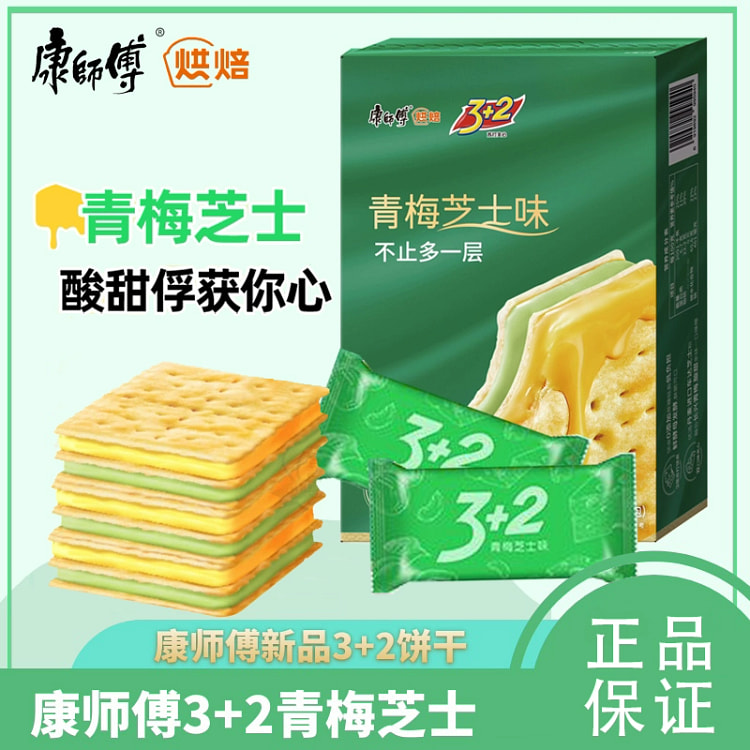 Master Kong 3 plus 2 green plum cheese breakfast